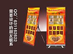 荣誉墙