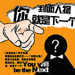 创意杂志封面设计