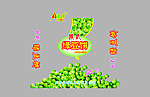 绿豆饼（标签）