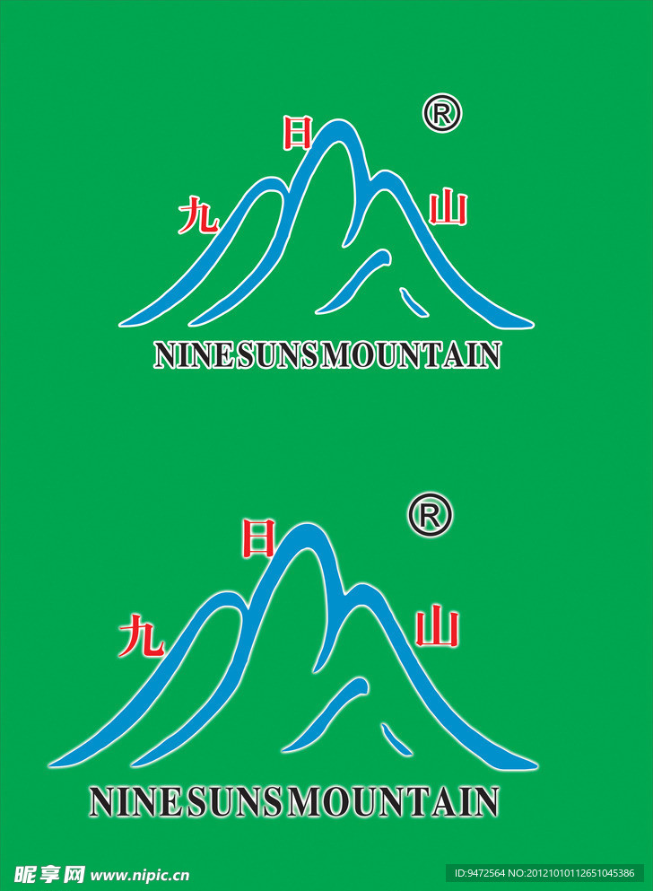 九日山标志