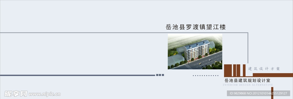 精装封面