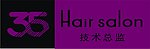 胸牌
