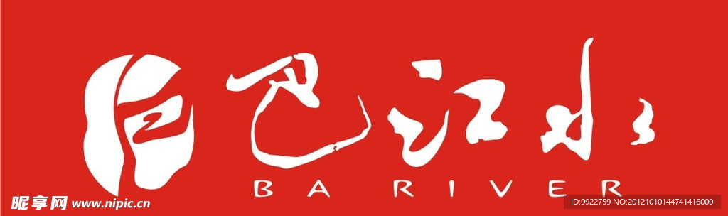 胸牌