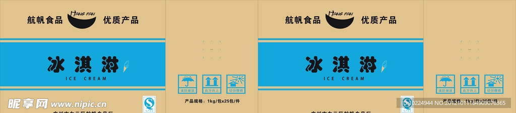 纸箱