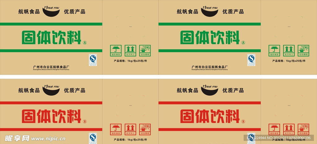 纸箱