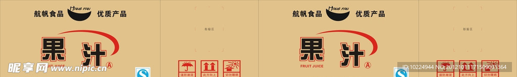 纸箱