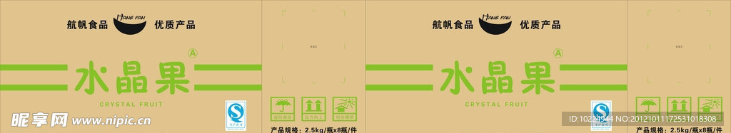 纸箱