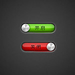 绚丽艺术字