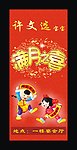 满月之喜