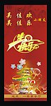 生日快乐