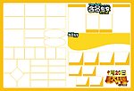 开业海报版面