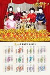 2013年挂历