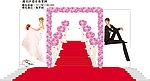 婚礼迎宾区设计效果图
