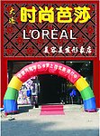 美发牌匾