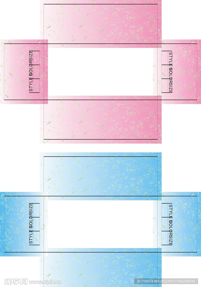 盒子