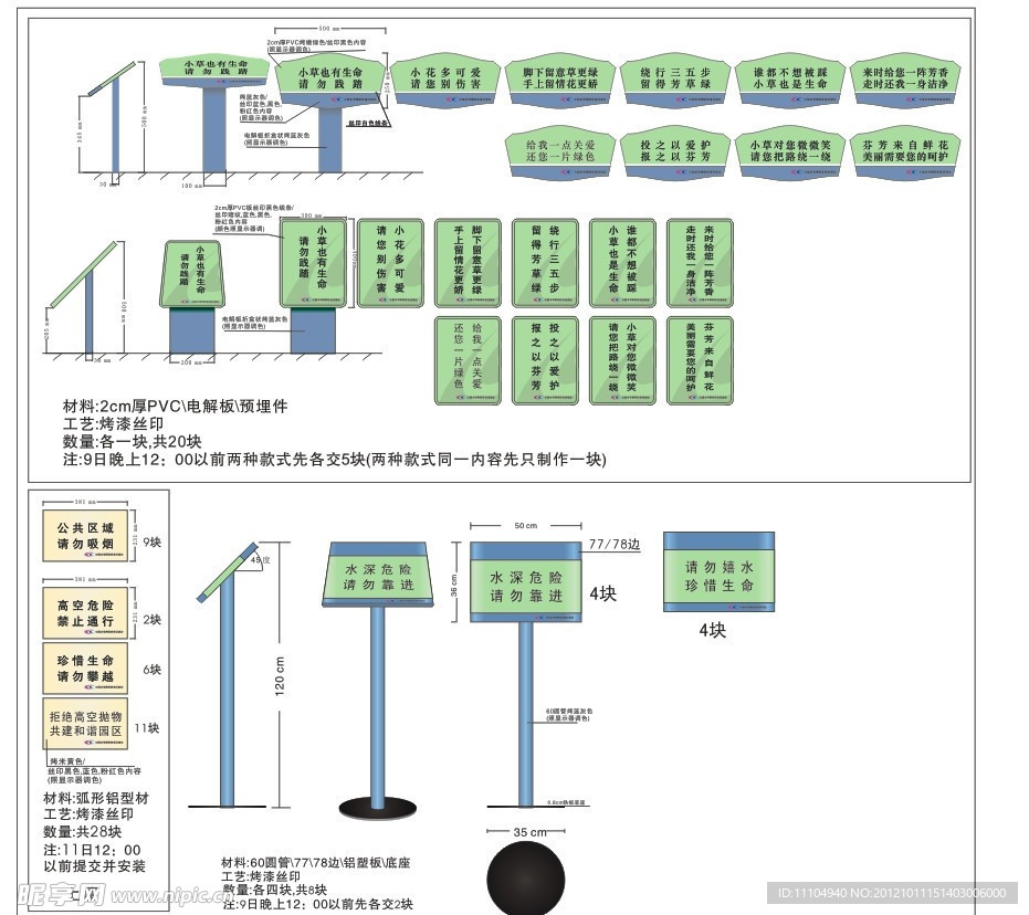 花草牌大全