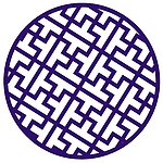 花格 花纹