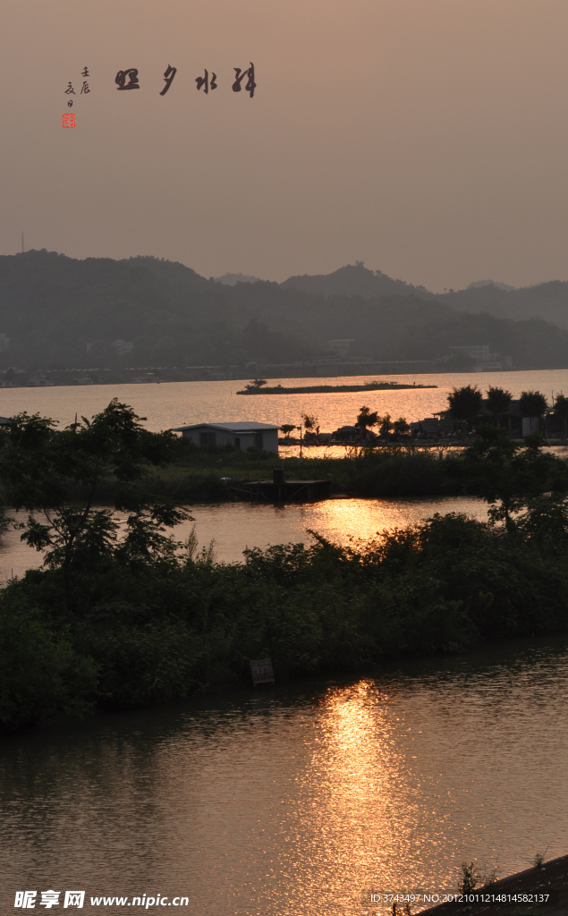 韩江夕照