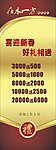 春节展架酒店