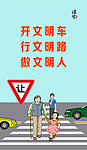 公交站台画面