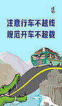 公交站台画面