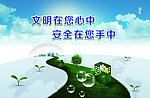 公交站台画面