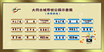 公园示意图