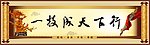 画卷