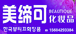美缔可门头