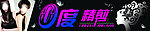 美发 门头