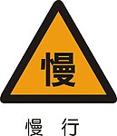 标识