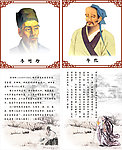 展板