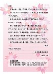 信纸