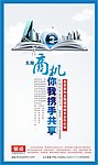 易拉宝 商业