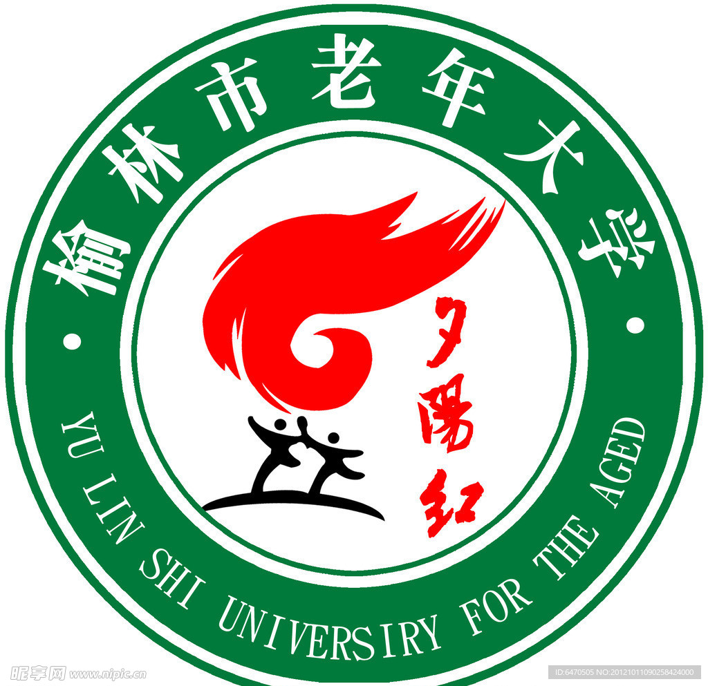 老年大学标志设计