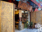 门店装饰