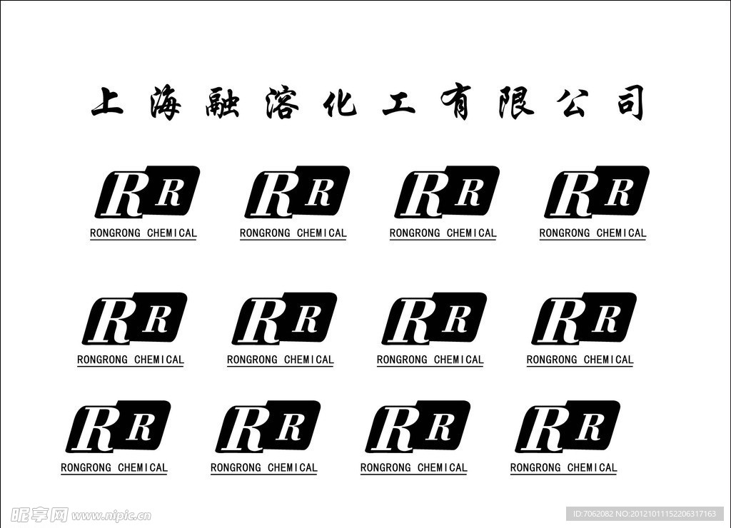 上海融溶