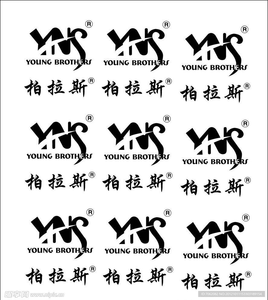 柏拉斯