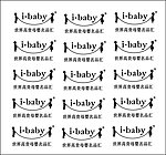 i baby标志