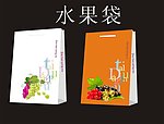 水果袋 (效果图)