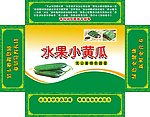 小黄瓜箱