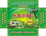 水果小黄瓜包装箱
