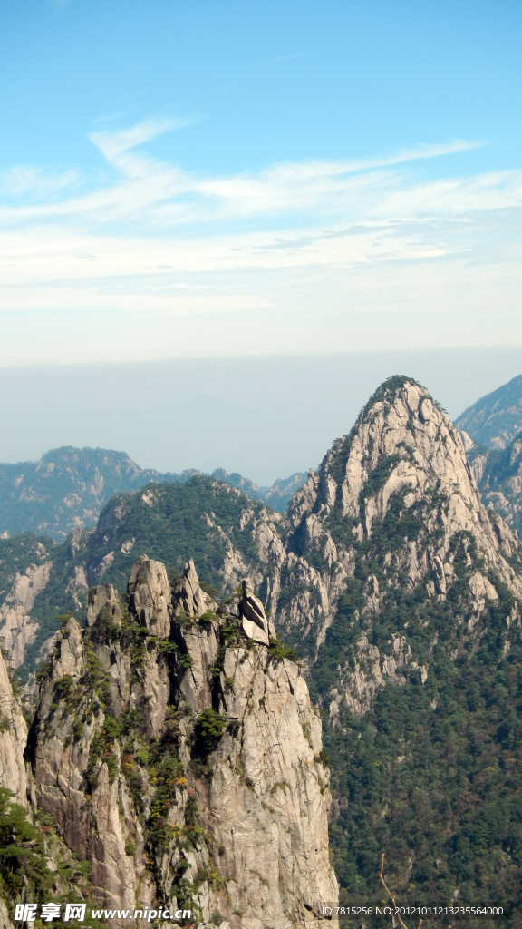 黄山
