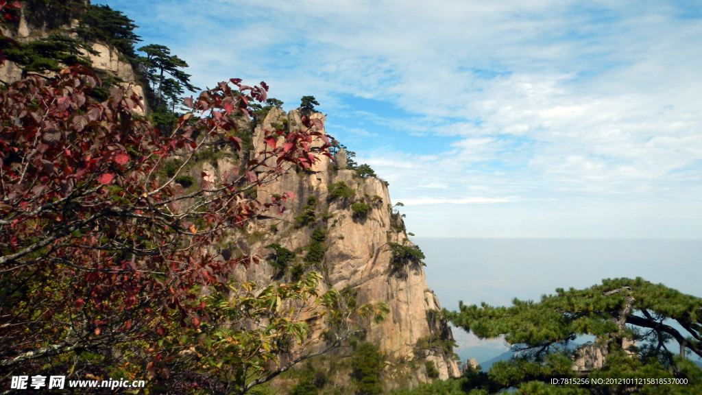 黄山