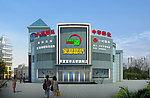 家富富侨门面
