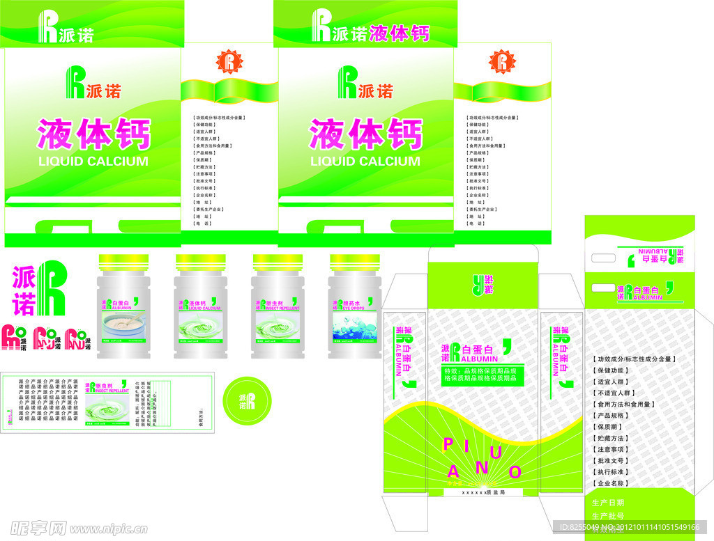 宠物包装设计