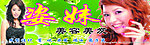 理发店