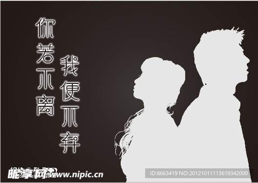 字体设计