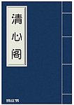 字体设计 封面