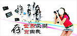 手机内存卡广告